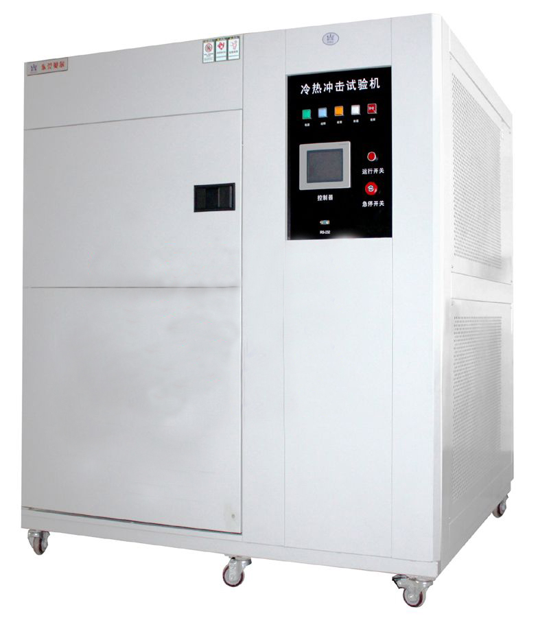 冷熱沖擊試驗機(jī)